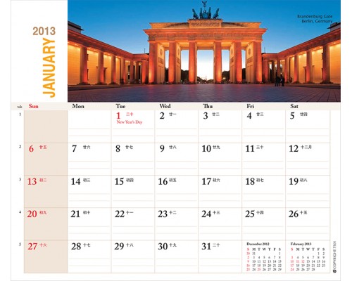 Desk Calendar DC35